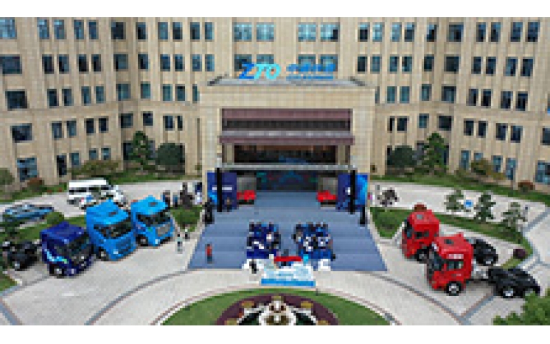 康明斯與中通快遞高效清潔能源物流動(dòng)力解決方案全球首發(fā)